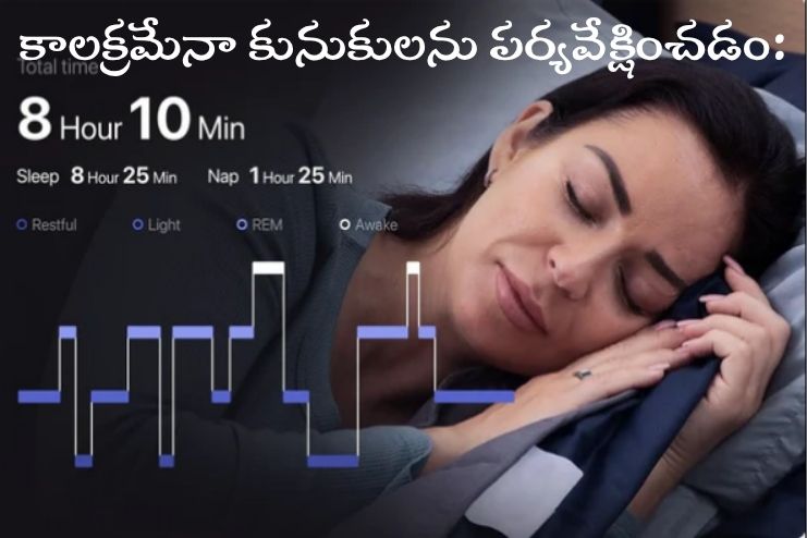 Tracking naps over time