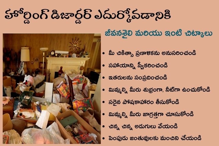 Lifestyle and home remedies