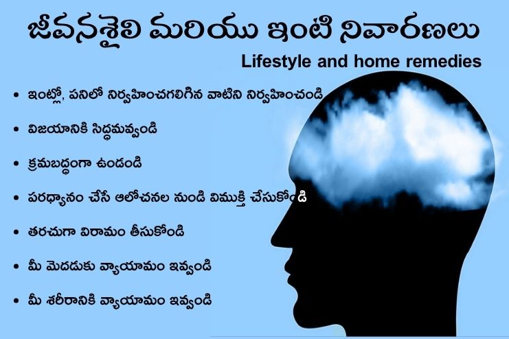 Lifestyle and home remedies