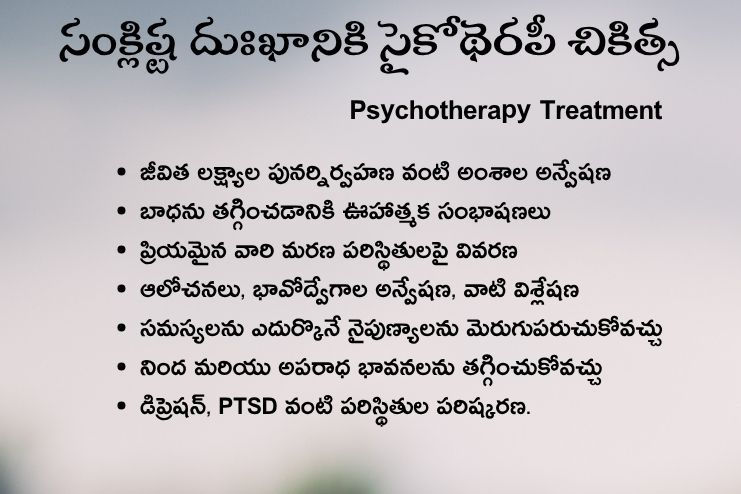 Psychotherapy for grief