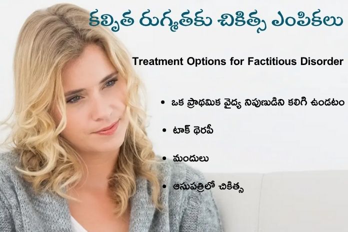 Treatment Options