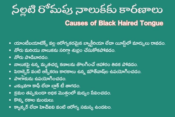 Black Haired Tongue-Causes