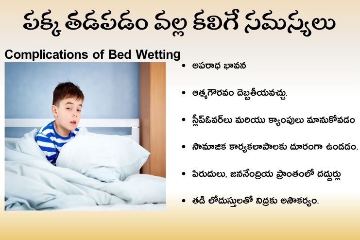 bedwetting Complications