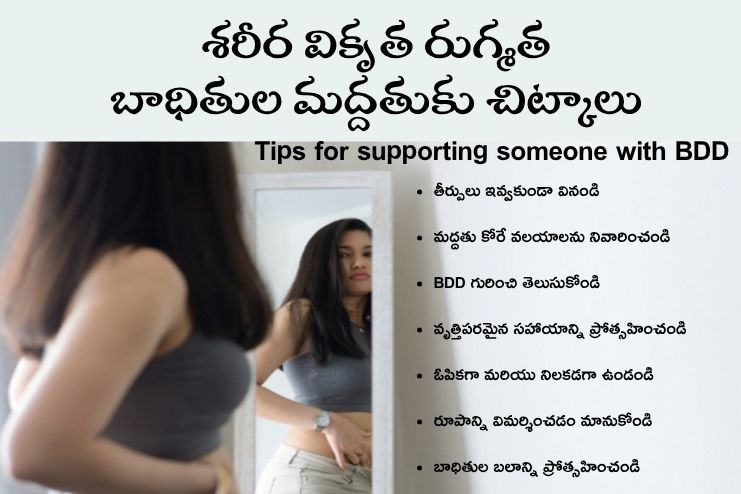Coping and support