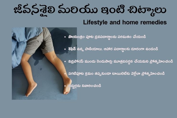 Lifestyle and home remedies for bedwetting